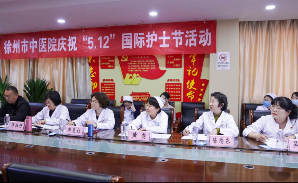 护理风采 | 徐州市中医院庆祝“5.12”国际护士节系列活动——护理健康科普脱口秀：笑谈健康，轻松科普